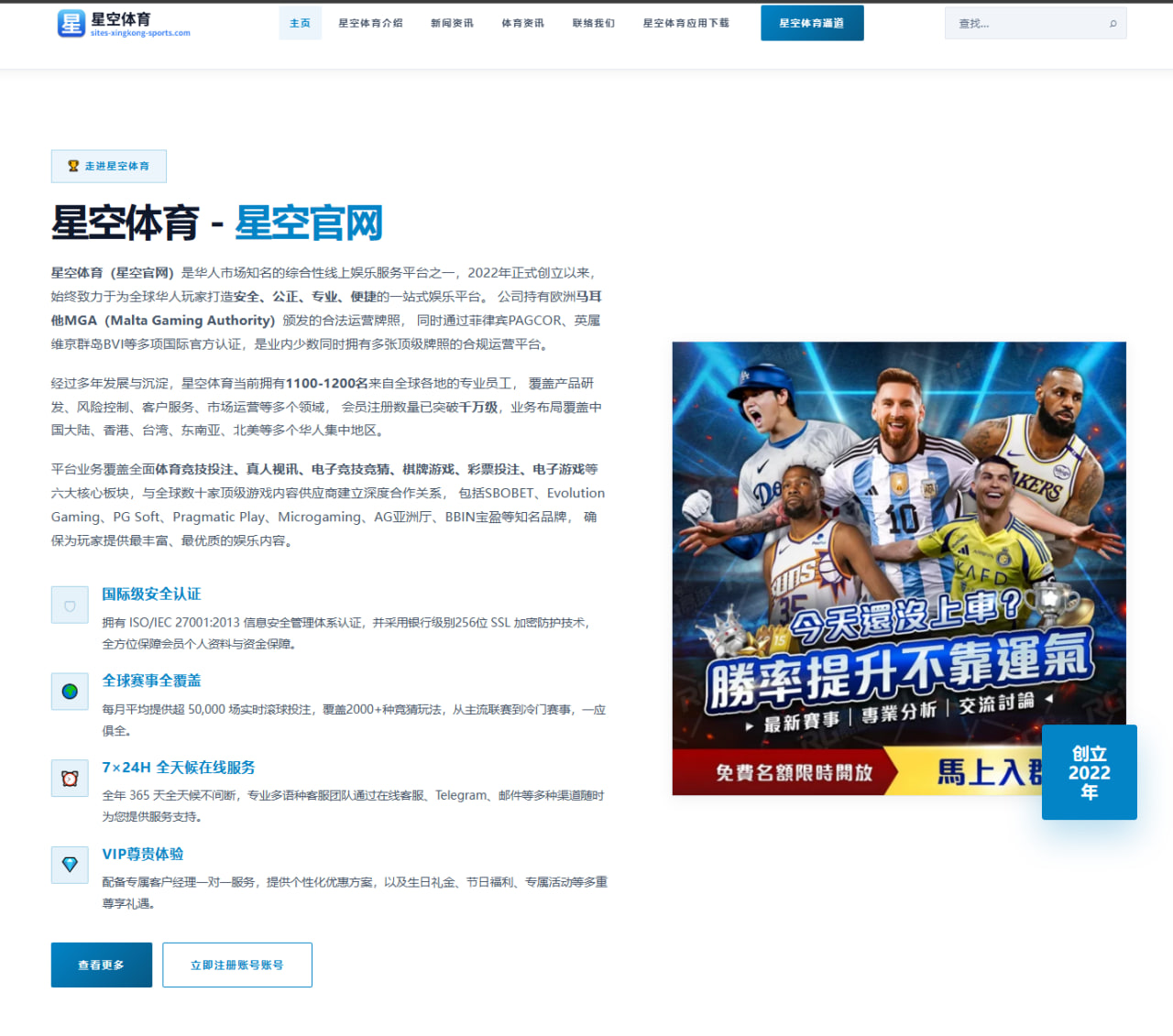 西班牙青训模式难以复制 家庭自学无法替代系统培养